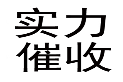 欠款未还，报警维权可行吗？